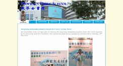 Desktop Screenshot of dgs.edu.hk