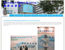 Tablet Screenshot of dgs.edu.hk